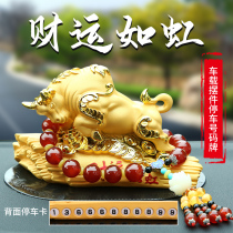  Car decoration creative personality high-end atmosphere Mens zodiac lucky ox car interior products Car decoration Daquan