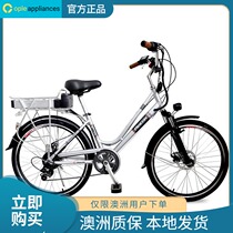 Electric bicycle womens lightweight Flying Pigeon three-speed shift (only for Australian users to place orders)