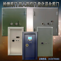 Bullets ammunition firearms weapons weapons room hazardous chemicals vault door thickened steel plate double lock fingerprint anti-theft door