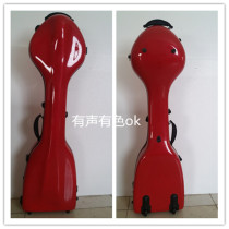 Matou Qin box high-grade glass fiber reinforced plastic Matou Qin box Matou Qin bag factory direct sales