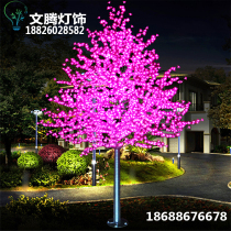 Landscape LED cherry tree decorative lights outdoor waterproof luminous peach blossom tree lights engineering lighting simulation LED tree lights