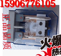HAIH JQX-40F 2Z 40A AC220V silver contact high power electromagnetic relay spot