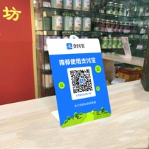 Collect money code card set