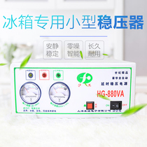 Voltage stabilizer 220V household small automatic low power voltage stabilizer special voltage stabilizer for home TV refrigerator