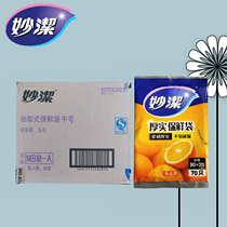 Inexplicity thickened extraction Refreshing Bag THICK SOLID MEDIUM No leakage 30cm * 20cm 70 to fit the whole box