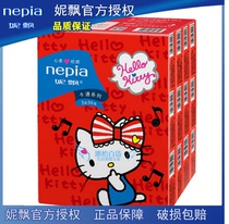 Ni Piao Katie Hello Kitty Printed Mini Handkerchief Paper Packet Paper Tissue 3*36 Packet National