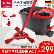  Weilida triangle rotating mop household 2021 new hand-washing mop automatic dehydration lazy mopping artifact