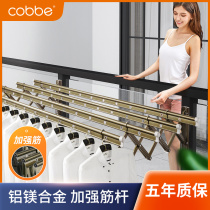 (Package installation) Cabe balcony telescopic drying rack outdoor sliding window drying rack household clothes bar room