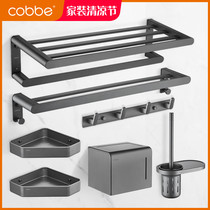 High-end towel rack Light luxury wind punch-free bathroom space aluminum punch-type bathroom shelf hardware pendant