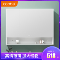  Kabe bathroom mirror cabinet Wall-mounted bathroom with light wall-mounted mirror toilet with shelf storage separate mirror box