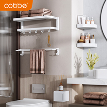 Cabe towel rack space aluminum white non-perforated toilet bathroom shelf towel rack hardware bathroom set