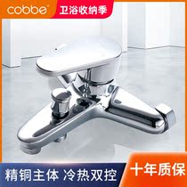 Cabbay Shower Tap Bathroom Switch Hot And Cold Bath Electric Water Heater Water Mixing Valve Concealed Shower Bath Faucet