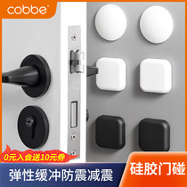 Cabe silicone door touch-free punching anti-collision mute door stopper door handle cushion door stopper toilet door suction