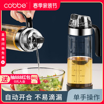 Kabe glass oil jug Automatic opening and closing anti-leakage kitchen Home Oil Bottle Oil bottle Oil Sesame Sauce Vinegar Jug Seasoning Bottle Oil Bottle