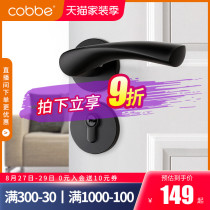 Kabe door lock Indoor bedroom door lock Bathroom universal lock Black mute household solid wood door handle