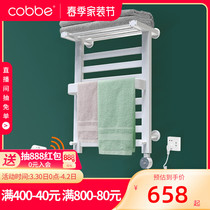 (Pack installation) Cabe electric hot towel rack carbon fiber heated towel rack Home toilet towel drying rack