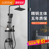Cabe bathroom black shower shower set home brass thermostatic bathroom bath toilet shower head