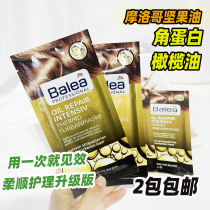 Good use German Balaya disposable Baotou heating cap hair film cap evaporation cap household hair care hat