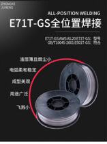 Special welding wire for high manganese rail surfacing TYD286 TYD296 wear-resistant flux-cored welding wire for rail docking TYD360