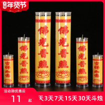 Ghee bucket candle for Buddha butter lamp for Buddha lamp Home Buddha ghee candle big Buddha Hall candle supplies oil lamp