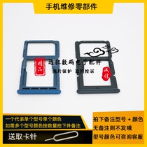 For Huawei nova4e card slot MAR-AL00 AL10 mobile phone SIM card holder a aloo card tow