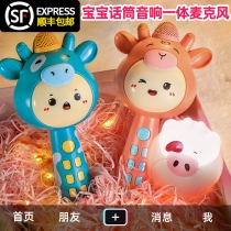 Childrens small microphone baby karaoke singer Audio Integrated microphone 2 years old 3 Girls children Music Toys
