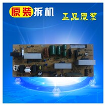 KYOCERA FS-C8020 C8025 C8520 C8525 Fixing power board Fixing power control board