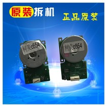 Comay BH C654 C754 Aurora ADC 656 756Z Main motor Transfer motor Fixing motor