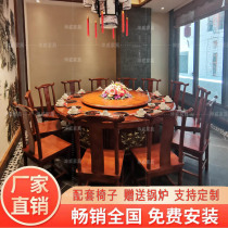 New Chinese solid wood commercial hot pot table with marble rotary electric round table live magnetic stove 10 people brief