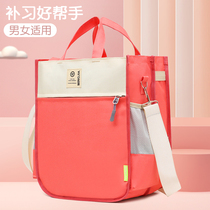 Boys and girls large capacity primary and secondary school students A4 canvas handbag waterproof make-up lessons bag multi-layer carrying book bag