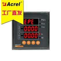 Ancori PZ42-E4 KC electronic AC multifunction digital display switch volume with RS485 newsletter