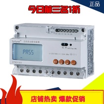 Amcori direct sales DTSD1352-C flip-flores to electric energy RS485 newsletter rail-type multifunction electric meters