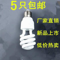 Energy-saving bulb spiral E27 screw 2u tube white light 220v 5w7w9w11w15w20wled bulb