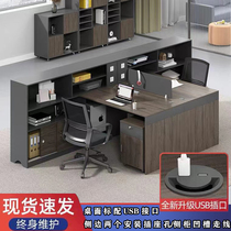 Staff Desk Brief Brief Modern Desk Chair Composition Four Booth Desk Desk Suboffice Financial Desk