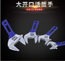 Weida large open short handle movable wrench 6 inch 8 inch bathroom wrench 4 inch small mini short handle wrench