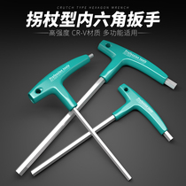 t-shaped Allen Wrench with handle Single 6-angle screwdriver lengthened type hexagonal t-shaped hexagon 2 5mm