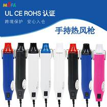Hot air gun heat shrinkable film Electronic repair small special tools diy remove mobile phone screen baking heating hair dryer