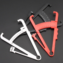 Sebum clamp fat caliper fat clip sebum body fat clip body fat clamp fat clamp skinfold thickness gauge