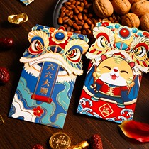 Year of the Tiger cartoon red envelope creative personality New year pressure red envelope general profit red envelope general red envelope 2022 year of the Tiger red envelope