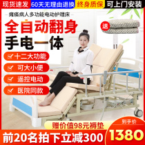 Paralyzed elderly Stroke hemiplegia electric nursing bed with potty automatic remote control turning over with toilet number disabled bed