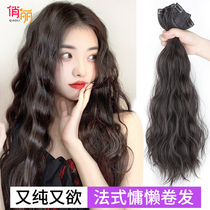 Wig female long hair summer one-piece incognito invisible water ripple roll hair post fluffy three-piece simulation wig piece