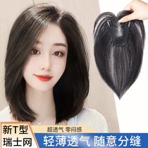 Wig Tablets Female Head Swiss Net True Hair Patch Xia Fluffy Hair Increase Amount Cover White Hair Without Marks in Fraction Patch Patches