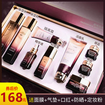 Ya Shi Lan Dai skin care products set moisturizing whitening anti-wrinkle milk cosmetics full set of international brands