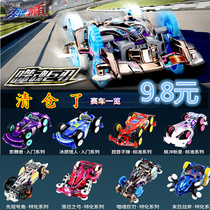 Zero-speed hegemony Audi four-wheel drive car burst missile Super sound bullet loaded racing toy soul giant blade triumphant war god