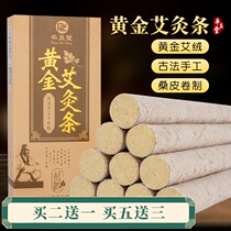 Straight Parish Eia Pillar Suede Moxibustion Chen Sampiai Moxibustion Box With Moxibustion Smoked Home Ebar Official Flagship Store