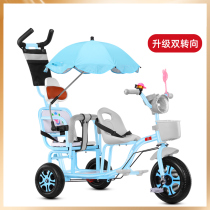 Twin tricycle childrens double seat baby foot two people sit two-child stroller light bag slip baby