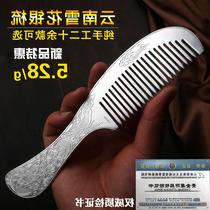 Lao Fengxiang and Straight Handle Silver Comb 999 Sterling Silver Handmade Hair Comb Health Care Clearance Scrap to Mother Yunnan