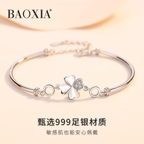 Lao Feng Xiang Pure Lucky Clover 999 Sterling Silver Bracelet Women Bracelet Simple 2022 New Light Luxury 520 Gift