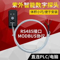 Linshang LS129 UV radiation sensor UV energy online detector UV intelligent digital probe