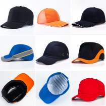 Safety helmet men's anti-collision cap light portable cap baseball cap factory workshop anti-smashing factory workshop protective cap